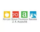 SUCCESS - AVGOULA ZINOVIA
