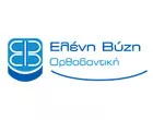 VYZI ELENI