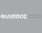 PANTOS FILIPPOS
