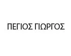 PEGIOS GEORGIOS