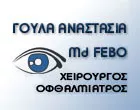 GOULA ANASTASSIA MD, FEBO
