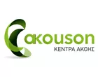 AKOUSON KENTRA AKOIS