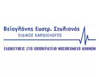 ΒΕΪΟΓΛΑΝΗΣ Ε. ΣΤΥΛΙΑΝΟΣ