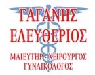 GAGANIS ELEFTHERIOS