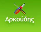 ARKOUDIS PANAGIOTIS