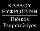 KARLOU EFROSSYNI