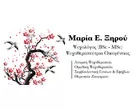 XIROU E. MARIA