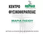 REHAB - ΠΙΣΙΟΥ ΜΑΡΙΑ