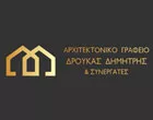 ΔΡΟΥΚΑΣ ΘΕΜ. ΔΗΜΗΤΡΙΟΣ