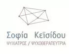 ΚΕΪΣΙΔΟΥ ΣΟΦΙΑ