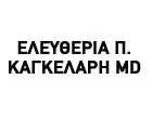 KAGELARI ELEFTHERIA MD