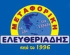 ELEFTHERIADIS I. GEORGIOS