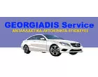 GEORGIADIS GEORGIOS