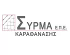 SYRMA MONOPROSSOPI E.P.E.