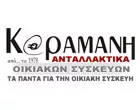 KARAMANI