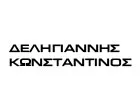 ΔΕΛΗΓΙΑΝΝΗΣ ΚΩΝΣΤΑΝΤΙΝΟΣ