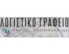 BLOUNAS EVANGELOS - ALEXOPOULOU VIKTORIA IKE
