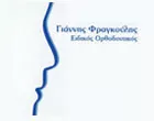 FRAGOULIS IOANNIS