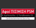 ΠΙΣΙΜΙΣΗ ΑΦΟΙ PSM - ΑΓΓΕΛΟΠΟΥΛΟΥ Κ. -  ΠΑΠΑΘΑΝΑΣΙΟΥ Δ. ΟΕ