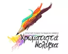 COLOURED PENCILS ART WORKSHOP FOR CHILDREN