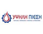 ΥΨΗΛΗ ΠΙΕΣΗ Ι.Κ.Ε.