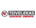 TSIVELEKAS NIKOLAOS