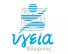 YGIA FLORINAS IATRIKI IKE