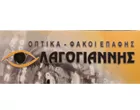 ΛΑΓΟΓΙΑΝΝΗΣ