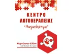 LOGOTECHNIMA