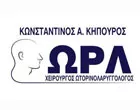 KIPOUROS A.KONSTANTINOS