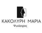ΚΑΚΟΛΥΡΗ ΜΑΡΙΑ