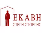 EKAVI E.P.E.
