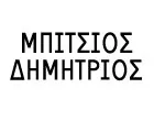 BITSIOS DIMITRIOS