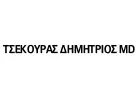 ΤΣΕΚΟΥΡΑΣ ΔΗΜΗΤΡΙΟΣ MD