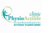 PHYSIO ACTILIFE CLINIC - TSIAFOGIANNI  ANGELIKI