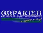 THORAKISSI