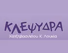 KLEPSYDRA - CHATZIVASSILIOU LOUKIA