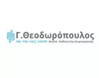 ΘΕΟΔΩΡΟΠΟΥΛΟΣ ΓΕΩΡΓΙΟΣ MD PhD FACS FASCRS