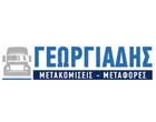 ΓΕΩΡΓΙΑΔΗΣ ΑΡΙΣΤΕΙΔΗΣ