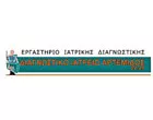 DIAGNOSTIKO IATRIO ARTEMIDOS