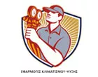 ΧΟΥΝΤΑΣ ΠΑΝΤΕΛΗΣ