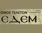 ΕΔΕΜ – ΔΙΒΟΛΗΣ ΓΕΩΡΓΙΟΣ