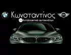 KONSTANTINOS