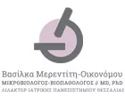 ΜΕΡΕΝΤΙΤΗ ΒΑΣΙΛΚΑ MD, PhD