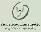 ΛΑΜΠΑΡΔΗΣ ΠΑΣΧΑΛΗΣ