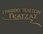 ΓΚΑΤΖΑΣ ΣΤΕΦΑΝΟΣ