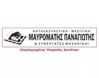 ΜΑΥΡΟΜΑΤΗΣ ΠΑΝΑΓΙΩΤΗΣ