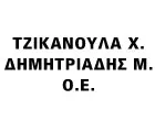 TZIKANOULA Ch. - DIMITRIADIS M. O.E.