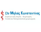 ΜΗΛΙΑΣ ΚΩΝΣΤΑΝΤΙΝΟΣ DR.