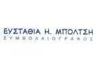 ΜΠΟΛΤΣΗ ΕΥΣΤΑΘΙΑ